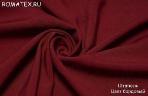 Ткань для пэчворка
 Штапель цвет бордовый